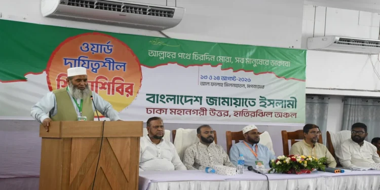 বিরোধীদলের এমপিদের আসনে উন্নয়ন বরাদ্দ বাড়ানোর দাবি জামায়াত নেতাদের