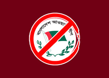 জন্মদিনের পার্টির আড়ালে নাশকতার পরিকল্পনা