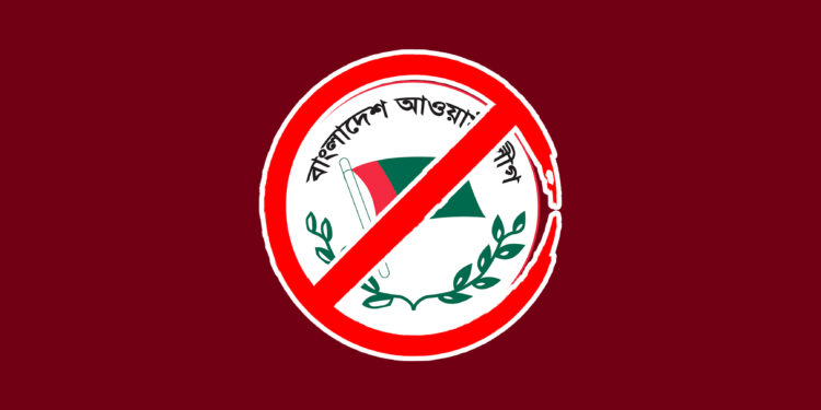 জন্মদিনের পার্টির আড়ালে নাশকতার পরিকল্পনা