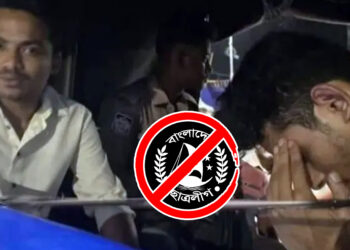 ১৫ আগস্ট উপলক্ষে ঢাবিতে খাবার বিতরণ, ছাত্রলীগের দুই কর্মী আটক