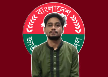 ভারতীয় মাদকসহ আটক রাবি শাখা ছাত্রদলের যুগ্ম সাধারণ সম্পাদক