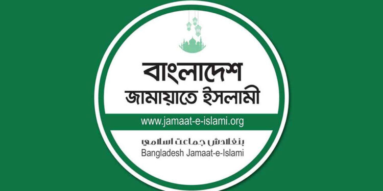 আমির হামজার উপর গণঅধিকার পরিষদের হামলা, জামায়াতের বিবৃতি