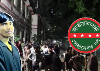সদরঘাটে চাঁদাবাজির টাকা ভাগাভাগি নিয়ে সংঘর্ষ, স্বেচ্ছাসেবক দলের কর্মী নিহত