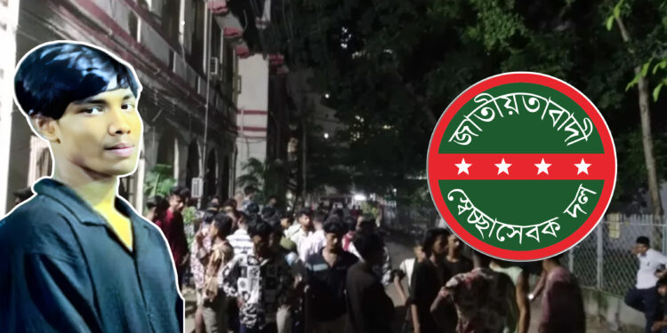 সদরঘাটে চাঁদাবাজির টাকা ভাগাভাগি নিয়ে সংঘর্ষ, স্বেচ্ছাসেবক দলের কর্মী নিহত