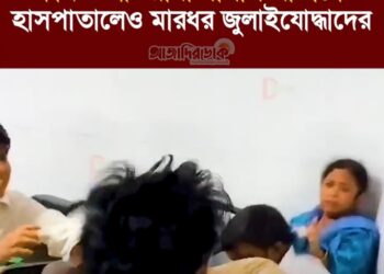কথিত আওয়ামী দালাল শান্তা ফারজানাকে হাসপাতালেও মারধর জুলাইযোদ্ধাদের