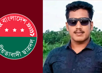 ইয়াবা সেবনে ভাইরাল ছাত্রদল সভাপতিকে অব্যাহতি