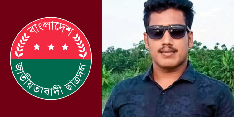 ইয়াবা সেবনে ভাইরাল ছাত্রদল সভাপতিকে অব্যাহতি