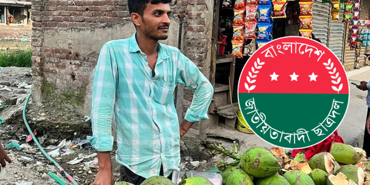 ত্যাগী ছাত্রদল নেতা জুলহাসের সংসার চলে ডাব বিক্রি করে