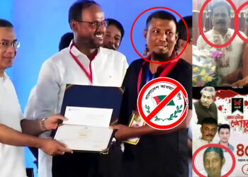 তারেক রহমানের হাত থেকে ১৭ বছর নির্যাতন করা আ. লীগ নেতার স্বর্ণপদক গ্রহণ