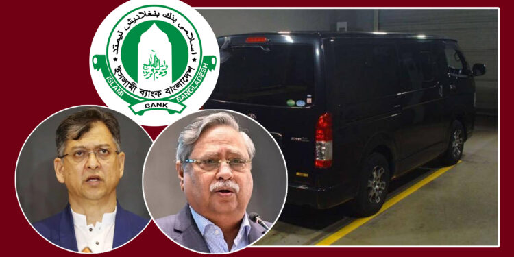 ইসলামী ব্যাংক কর্মকর্তার বাসায় গভীর রাতে ‘ডিবি’ পরিচয়ে তুলে নেওয়ার চেষ্টা
