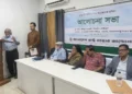 রাষ্ট্রপতি নির্বাচনে ৭০ অনুচ্ছেদের বাধ্যবাধকতা আরোপ করা রাজনৈতিক প্রতারণা