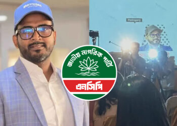 জুলাই শহীদের পরিবর্তে সাংবাদিক মিজানুর রহমানের ছবি প্রকাশ এনসিপির
