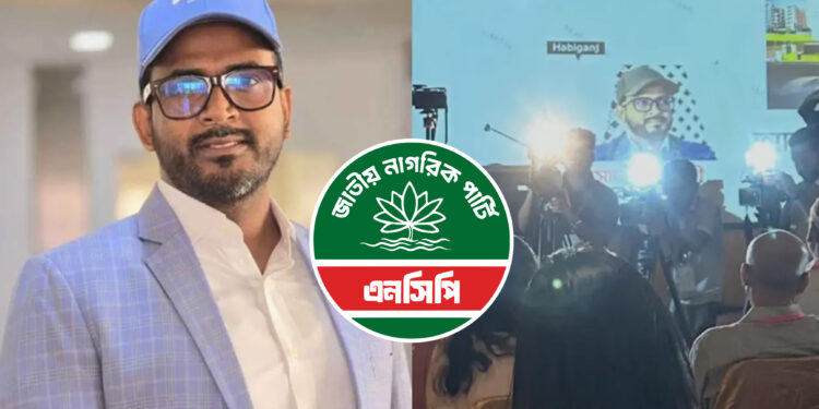 জুলাই শহীদের পরিবর্তে সাংবাদিক মিজানুর রহমানের ছবি প্রকাশ এনসিপির