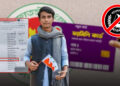 ফ্যামিলি কার্ড শুমারির দায়িত্ব পেলেন নিষিদ্ধ ছাত্রলীগ নেতা