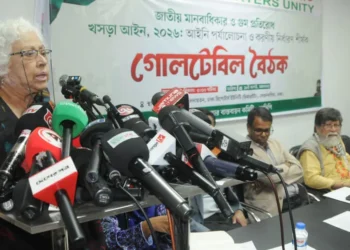 গোলটেবিল বৈঠকে বক্তারা গুম প্রতিরোধে ভালো আইন আনার প্রতিশ্রুতি রাখেনি সরকার