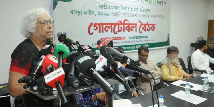 গোলটেবিল বৈঠকে বক্তারা গুম প্রতিরোধে ভালো আইন আনার প্রতিশ্রুতি রাখেনি সরকার