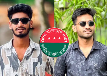 যুবককে আটকে রেখে ১০ লাখ টাকা মুক্তিপণ দাবি, ছাত্রদলের দুই নেতা বহিষ্কার
