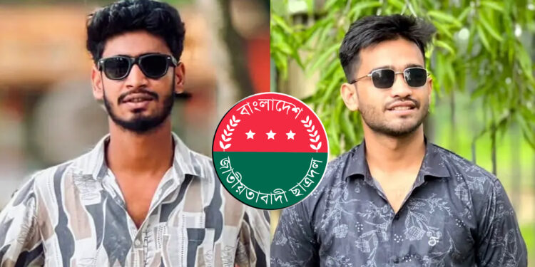 যুবককে আটকে রেখে ১০ লাখ টাকা মুক্তিপণ দাবি, ছাত্রদলের দুই নেতা বহিষ্কার