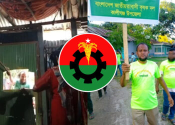 ঘরের দরজা ভেঙে প্রবাসীর স্ত্রীকে কৃষক দল নেতার মারধরের ভিডিও ভাইরাল