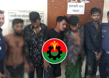 বিএনপির দুই পক্ষের বিরোধে উত্তেজনা, অস্ত্র ও গুলিসহ আটক ৫