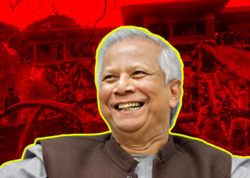 ধানমণ্ডি ৩২ নম্বরে ভাঙচুর: ড. ইউনূসসহ ২৭ জনের বিরুদ্ধে মামলার আবেদন খারিজ