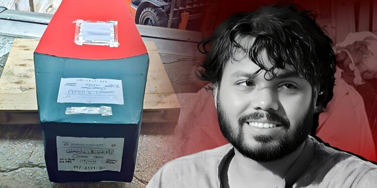 শহীদ ওসমান হাদি হত্যার তদন্ত প্রতিবেদন ১৯ বারের মতো পেছাল