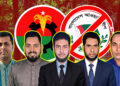 সংরক্ষিত বনাঞ্চল লুটে একাকার বিএনপি ও নিষিদ্ধ আওয়ামী লীগ, বন বিভাগের মামলা