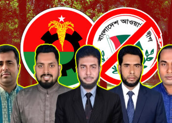 সংরক্ষিত বনাঞ্চল লুটে একাকার বিএনপি ও নিষিদ্ধ আওয়ামী লীগ, বন বিভাগের মামলা