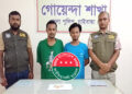 গাইবান্ধায় ইয়াবাসহ ছাত্রদল নেতা ও ভাই গ্রেফতার, বাবা পলাতক