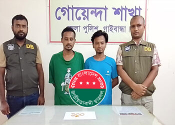 গাইবান্ধায় ইয়াবাসহ ছাত্রদল নেতা ও ভাই গ্রেফতার, বাবা পলাতক
