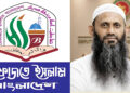 জনস্বার্থের সংকটে নীরব, পদবঞ্চিত হয়ে সোচ্চার: ধর্ম প্রতিমন্ত্রী ইস্যুতে সমালোচনার মুখে হেফাজত
