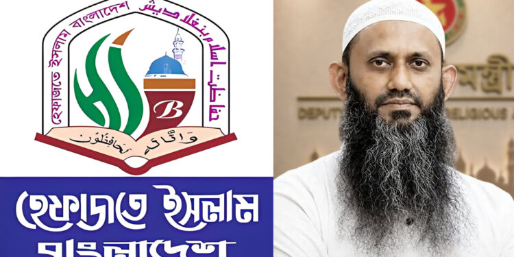 জনস্বার্থের সংকটে নীরব, পদবঞ্চিত হয়ে সোচ্চার: ধর্ম প্রতিমন্ত্রী ইস্যুতে সমালোচনার মুখে হেফাজত