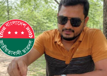 ছাত্রদল নেতার বিরুদ্ধে ব্যবসায়ীর ৫ লাখ টাকা ছিনতাইয়ের অভিযোগ