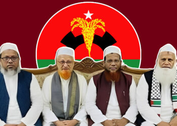 বিএনপি জোটের বাকি সব শরিকদের মন্ত্রীত্ব দিলেও বাদ পড়ল জমিয়ত