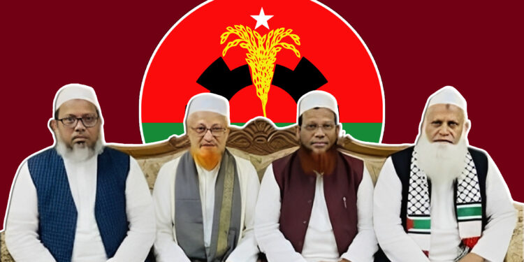 বিএনপি জোটের বাকি সব শরিকদের মন্ত্রীত্ব দিলেও বাদ পড়ল জমিয়ত