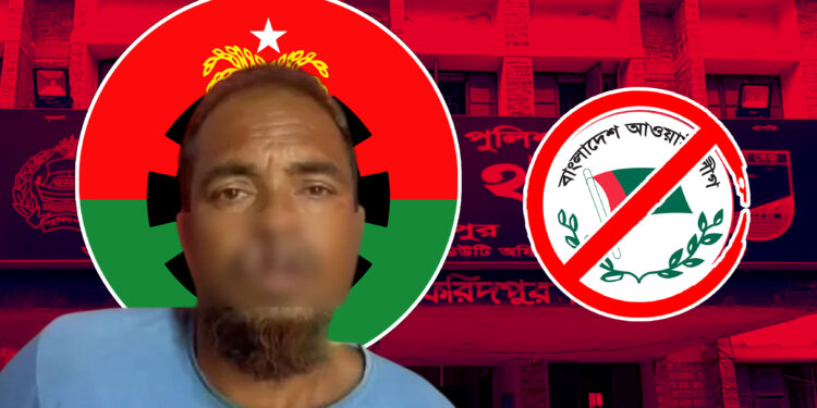 কার্যক্রম নিষিদ্ধ আওয়ামী লীগ সমর্থকদের হামলায় দাঁত হারালেন বিএনপি নেতা