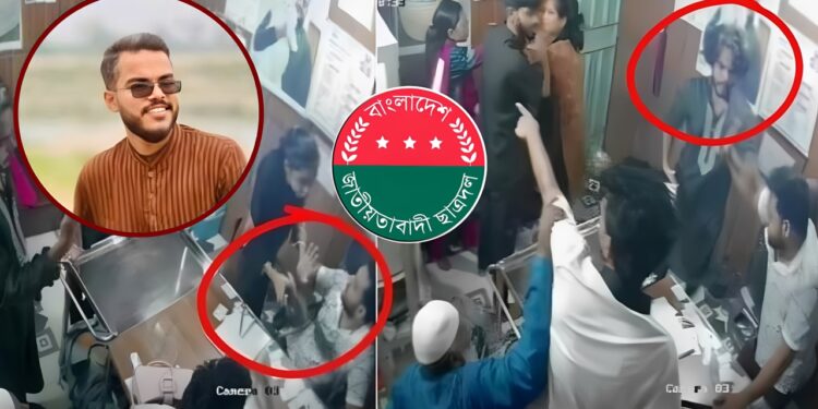 বিড়ালের মৃত্যু নয়, চাঁদা না দেয়ায় সেই চিকিৎসককে মারধর করেন ছাত্রদল নেতা