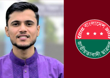 নিজ দলের নেতাকে মারধর ও সিট দখলের অভিযোগ জাবিপ্রবি ছাত্রদল আহ্বায়কের বিরুদ্ধে