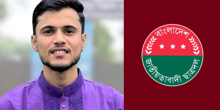 নিজ দলের নেতাকে মারধর ও সিট দখলের অভিযোগ জাবিপ্রবি ছাত্রদল আহ্বায়কের বিরুদ্ধে