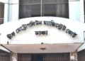 ১৫ আগস্টে নাশকতার পরিকল্পনা, আরো ১৫ জন রিমান্ডে