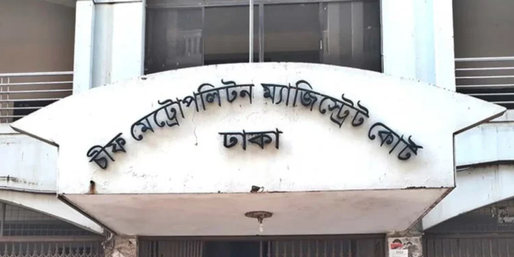 ১৫ আগস্টে নাশকতার পরিকল্পনা, আরো ১৫ জন রিমান্ডে