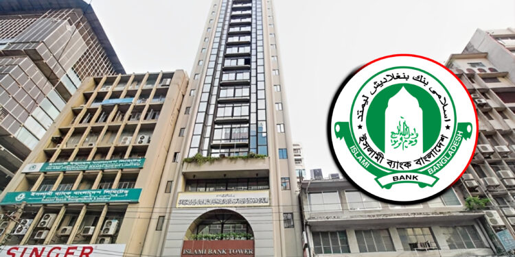ইসলামী ব্যাংকের খেলাপি ঋণ প্রায় এক লাখ কোটি টাকা