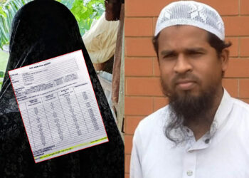 ডিএনএ পরীক্ষায় প্রমাণিত, আলোচিত সেই মাদরাসা শিক্ষকই জন্ম নেওয়া শিশুটির বাবা