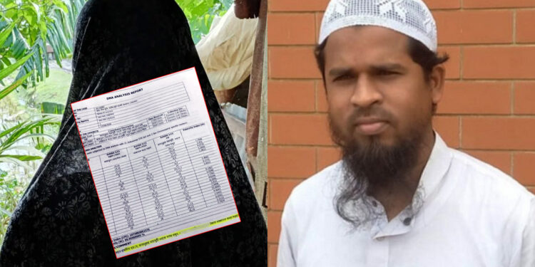 ডিএনএ পরীক্ষায় প্রমাণিত, আলোচিত সেই মাদরাসা শিক্ষকই জন্ম নেওয়া শিশুটির বাবা