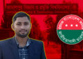 জাবিপ্রবি শাখা ছাত্রদলের আহ্বায়ক নির্বাচিত হলেন কলেজ শিক্ষক!