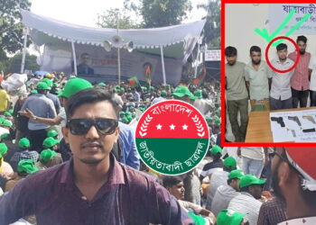 রাজধানীতে অবৈধ অস্ত্রসহ শাখা ছাত্রদল নেতা গ্রেপ্তার
