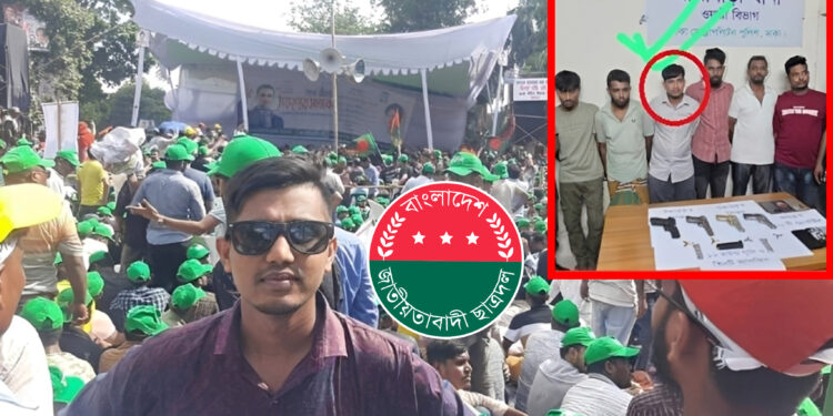 রাজধানীতে অবৈধ অস্ত্রসহ শাখা ছাত্রদল নেতা গ্রেপ্তার