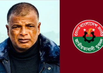 উপজেলা বিএনপির সভাপতি হত্যা মামলায় যুবদলের আহ্বায়ক গ্রেপ্তার