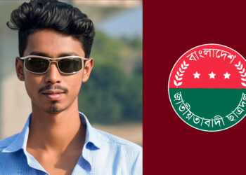 নড়াইলে ইয়াবা সেবনের ভিডিও ভাইরাল, ছাত্রদল নেতা বহিষ্কার