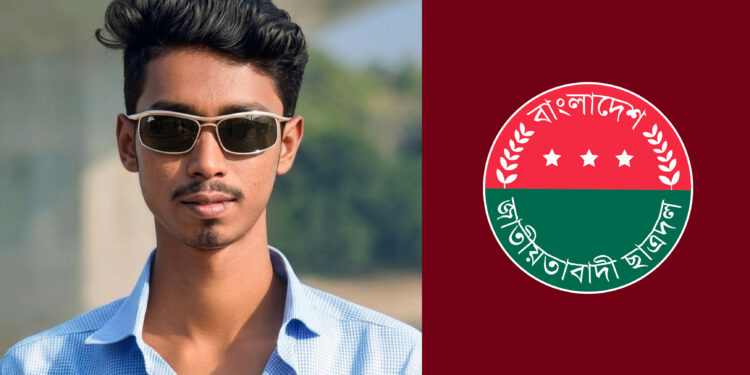 নড়াইলে ইয়াবা সেবনের ভিডিও ভাইরাল, ছাত্রদল নেতা বহিষ্কার